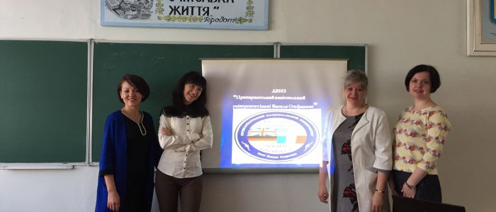 Фото Профорієнтація 2018 14