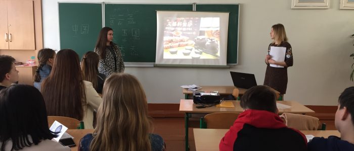 Фото Профорієнтація 2018 3 - копия