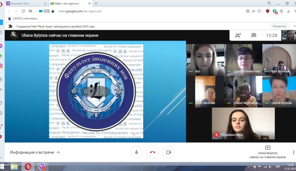 зображення_viber_2021-02-12_12-28-41