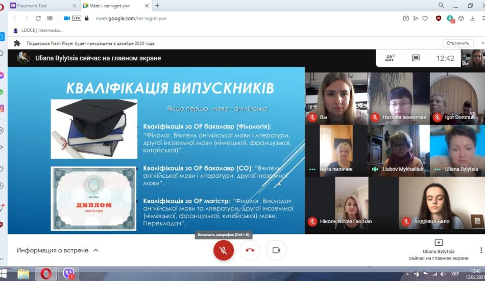 зображення_viber_2021-02-12_12-43-08