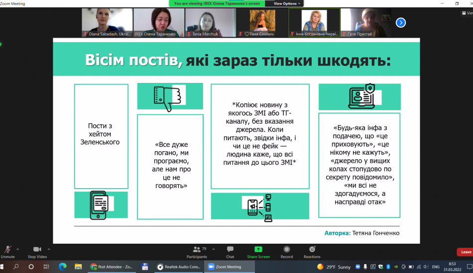 Screenshot 2022-03-31 085347