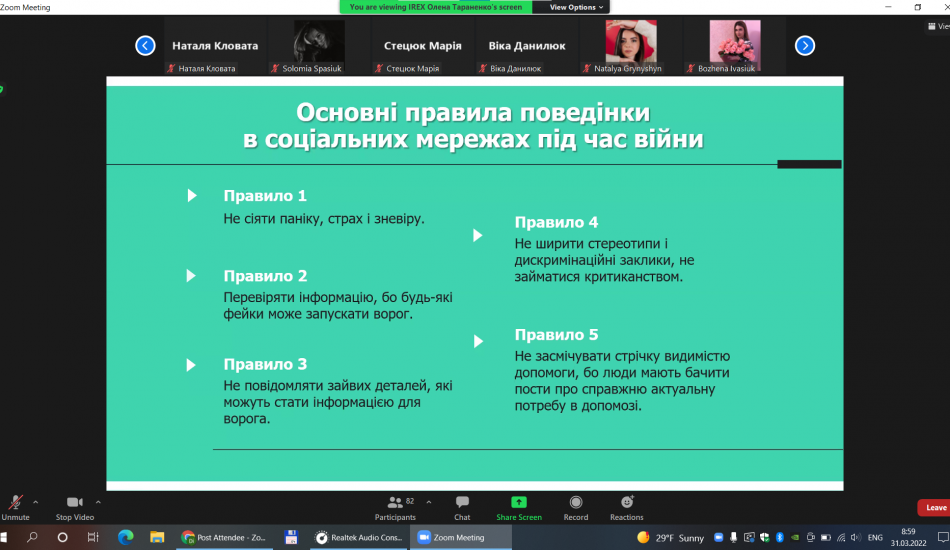 Screenshot 2022-03-31 090007