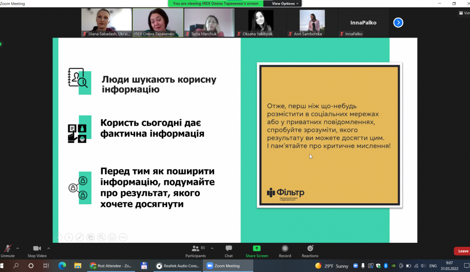 Screenshot 2022-03-31 090749