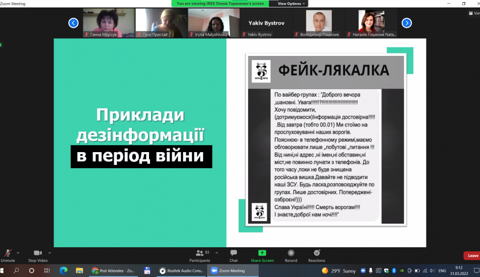 Screenshot 2022-03-31 091218