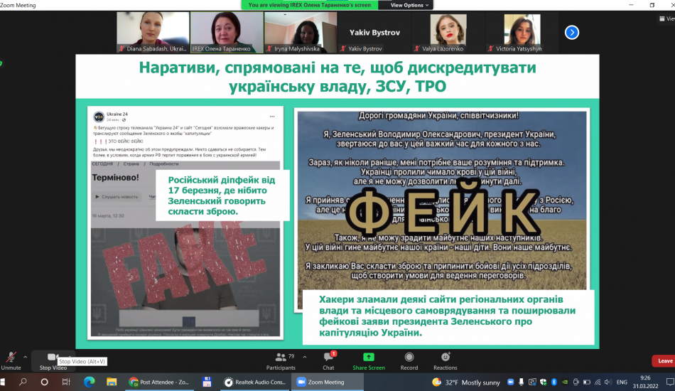 Screenshot 2022-03-31 092633