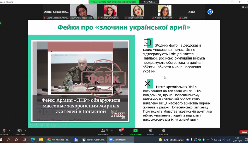 Screenshot 2022-03-31 093302