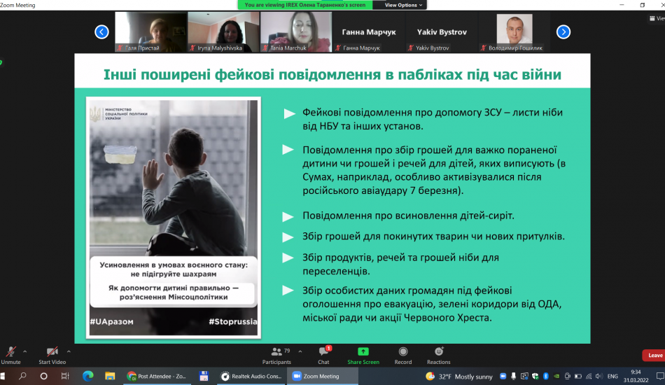 Screenshot 2022-03-31 093448