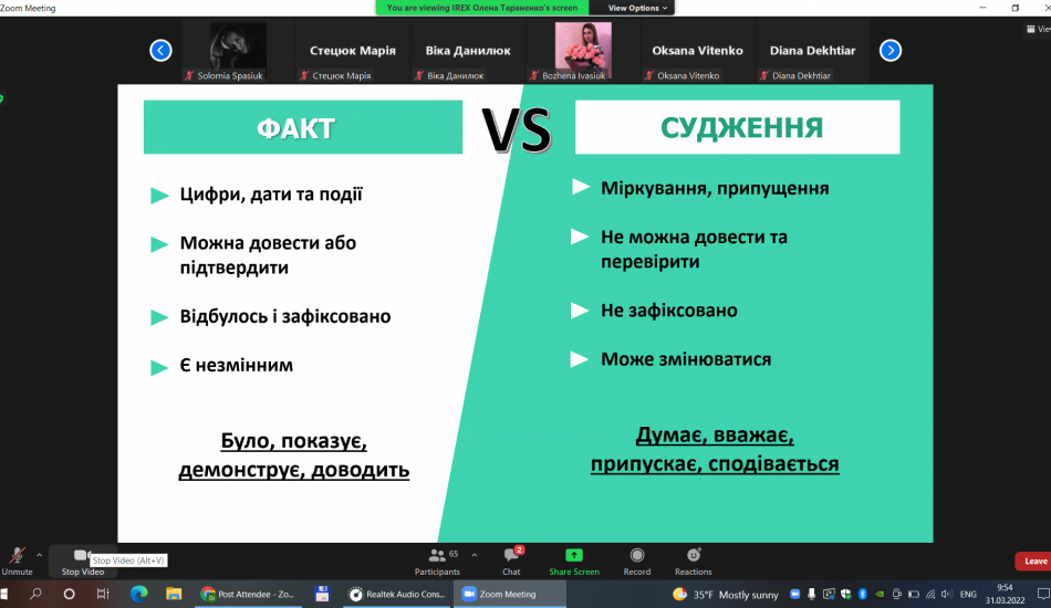 Screenshot 2022-03-31 095432