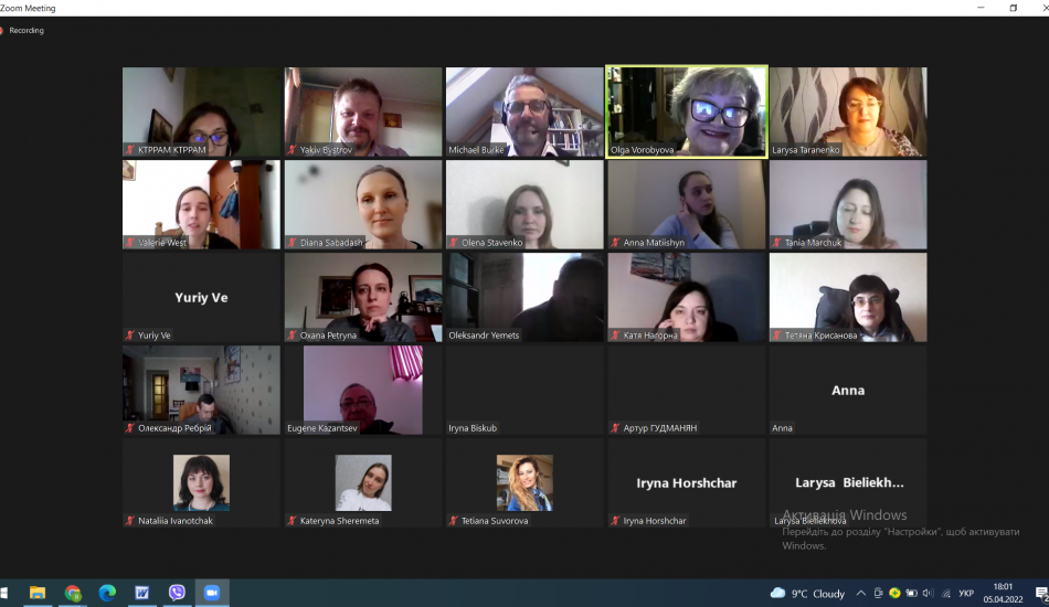 Знімок екрана (663)