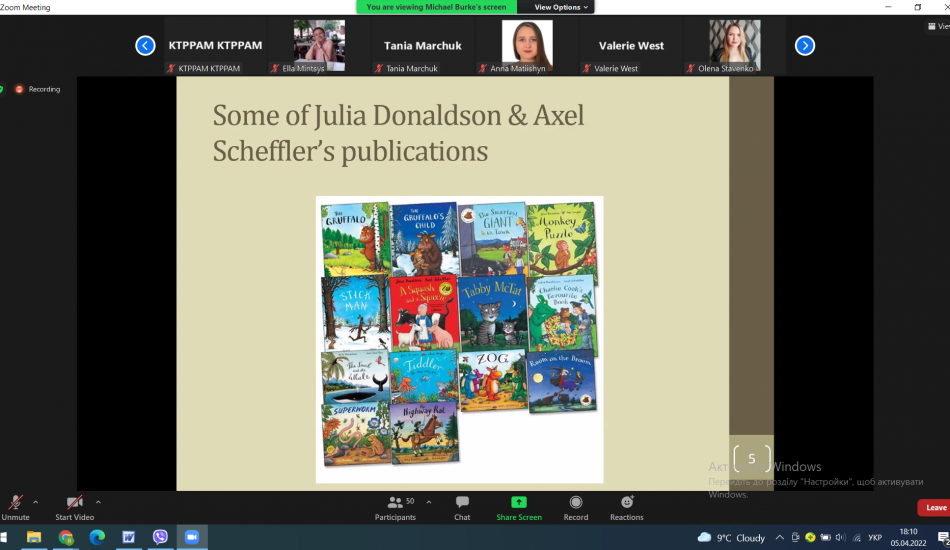 Знімок екрана (675)