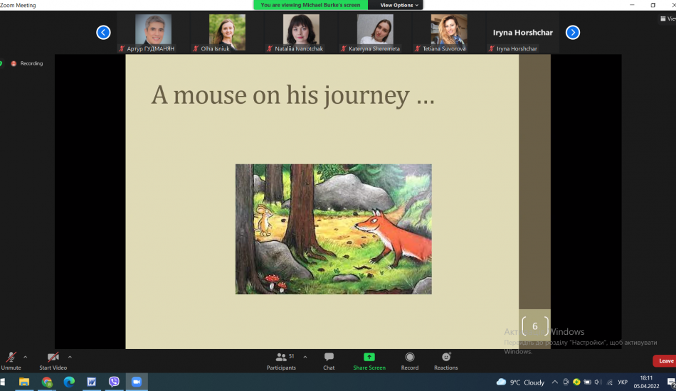 Знімок екрана (676)