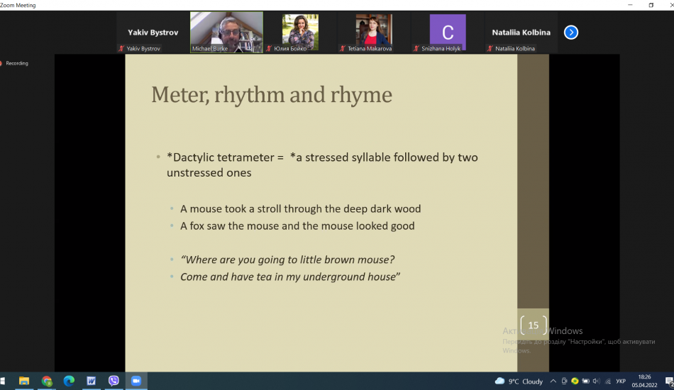 Знімок екрана (683)